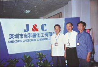 2000年4月6日，深圳市吉和昌化工有限公司成立．標志著吉和昌公司誕生。
