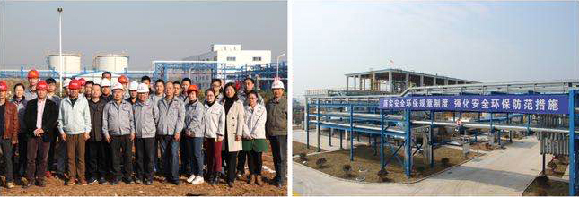 2014年1月23日，吉和昌與奧克股份共同投資，武漢奧克特種化學有限公司在武漢化學工業園區成立，吉和昌第二家現代化工廠由此誕生，助準公司規模、渠遒躍升，產品轉型升走出堅實一步。