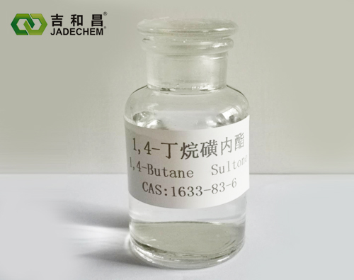 1，4-丁烷磺內酯（1.4-BS）
