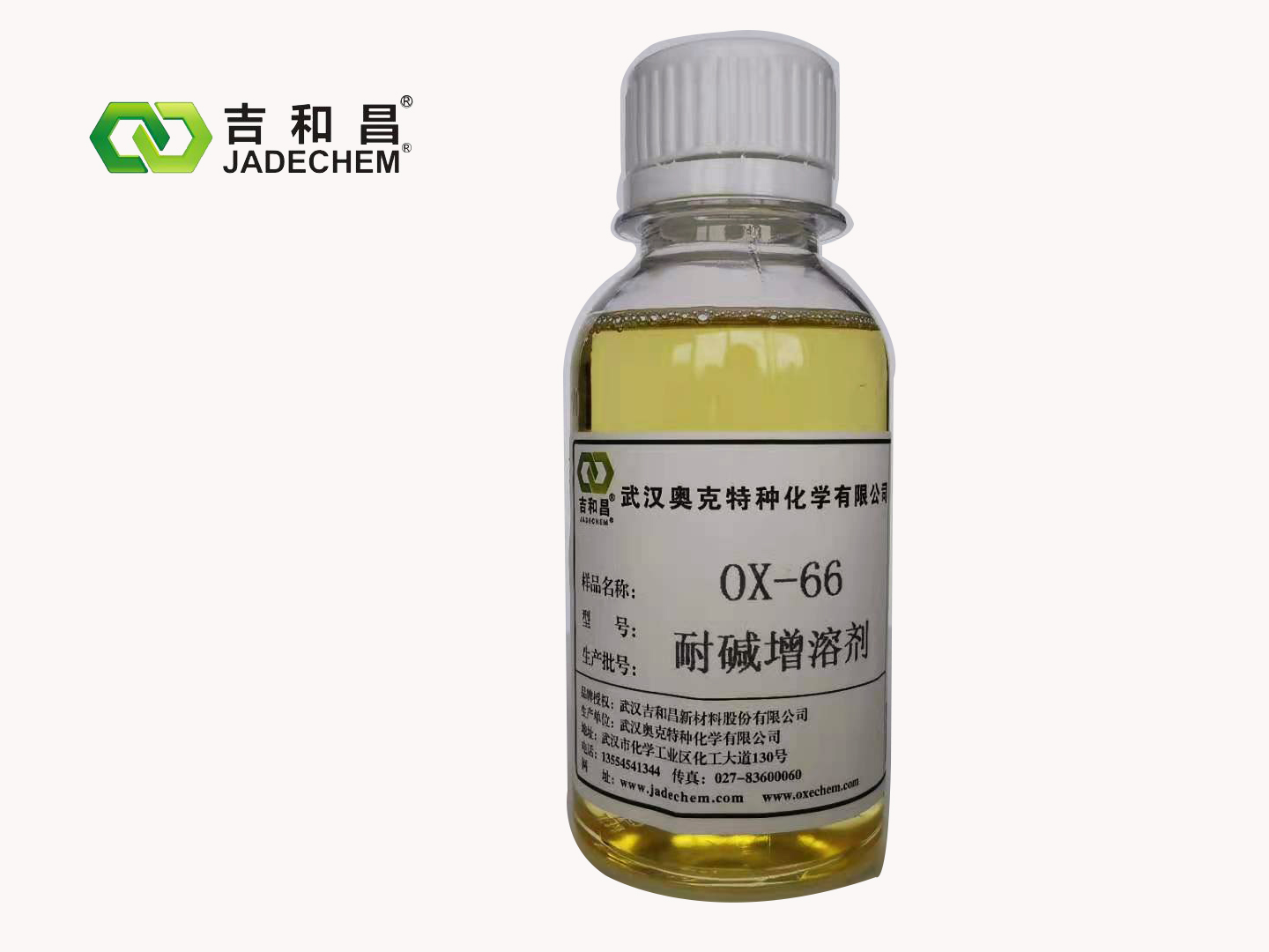 耐堿增溶劑（OX-66）