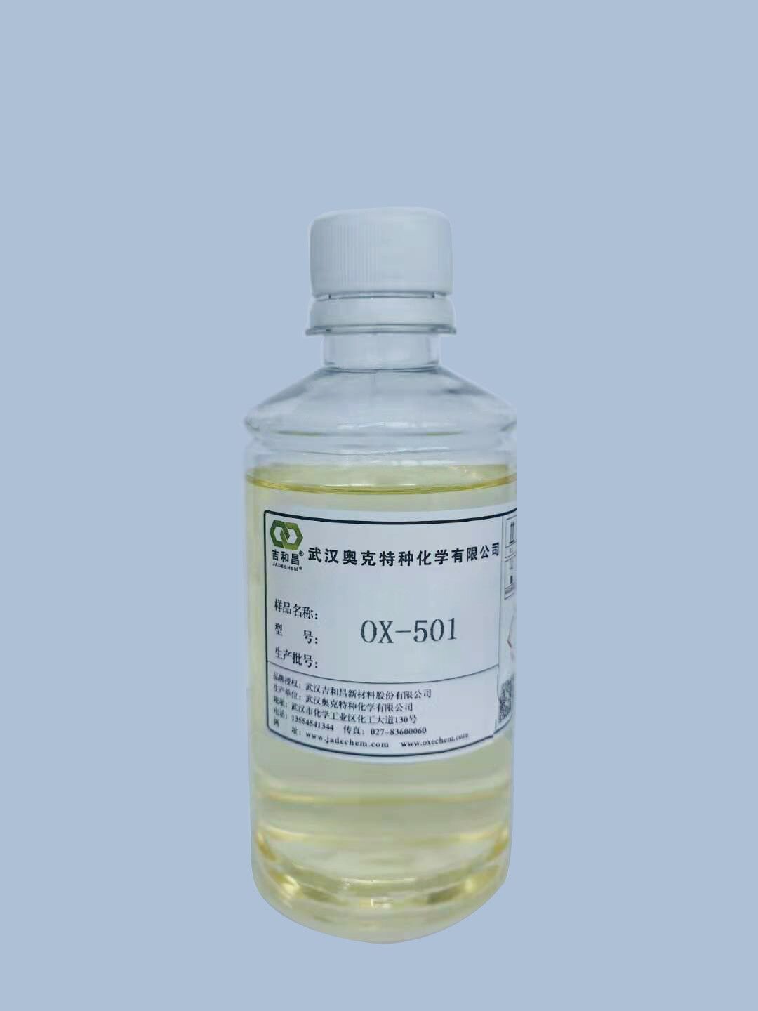 酸性鍍鋅中間體（OX-501） 